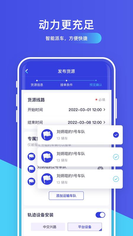 世德企业_图片2