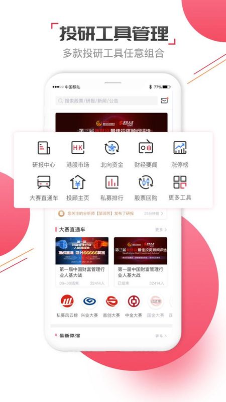 Go Goal_图片1