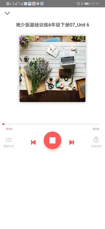 阅达教育_图片4