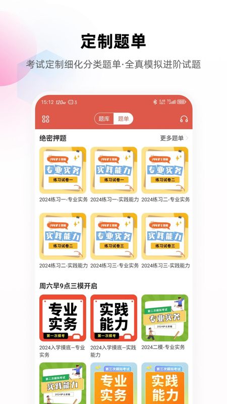 护考帮_图片2