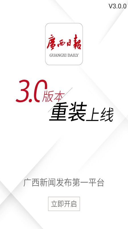 广西云_图片1
