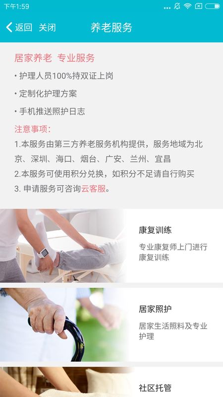 信美相互_图片1