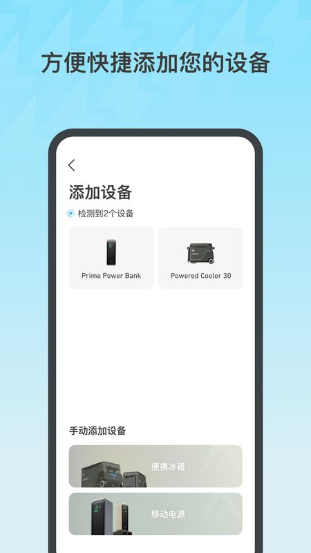 Anker_图片4