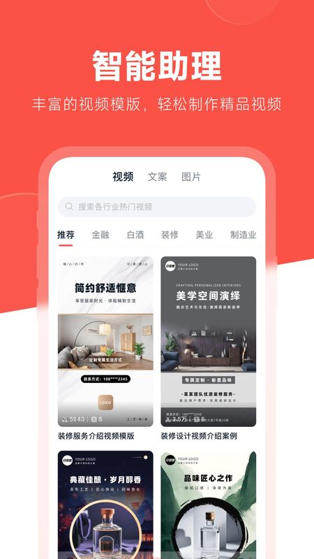 开单果_图片4