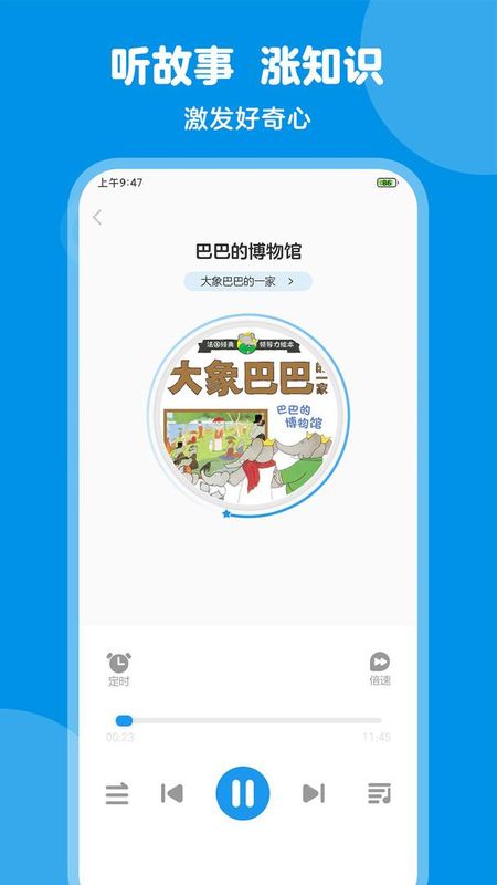 豚小蒙_图片3