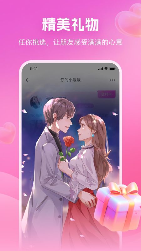 心印_图片4