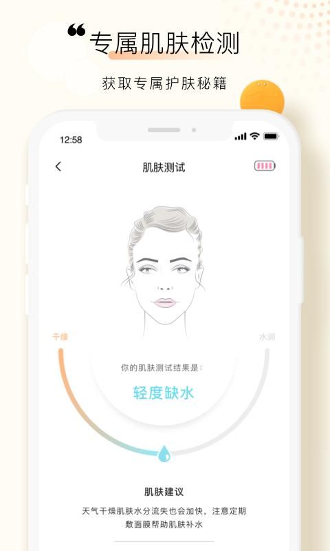 FOREO_图片3
