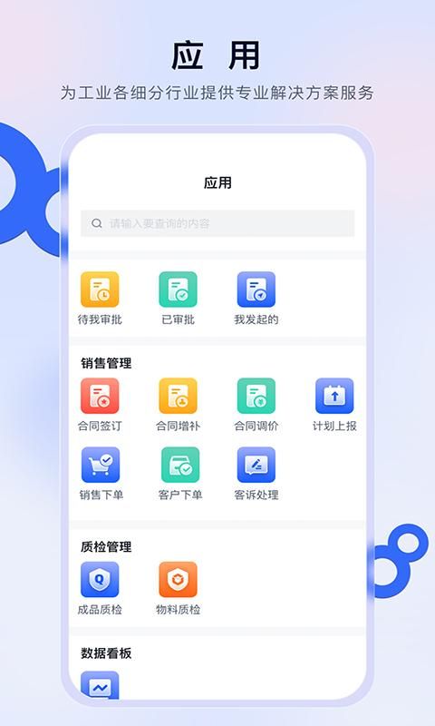 赣数通_图片3