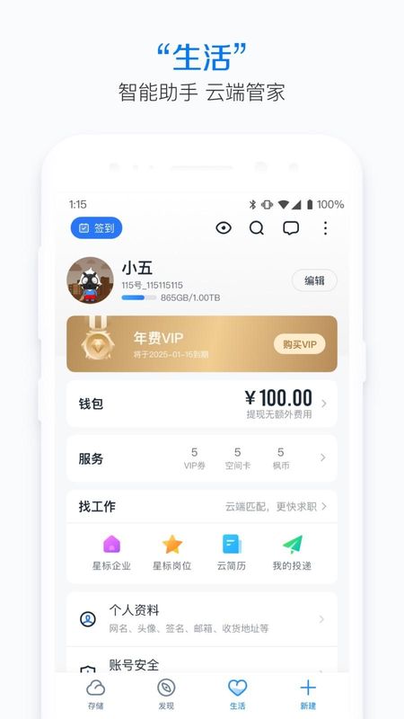 115_图片4