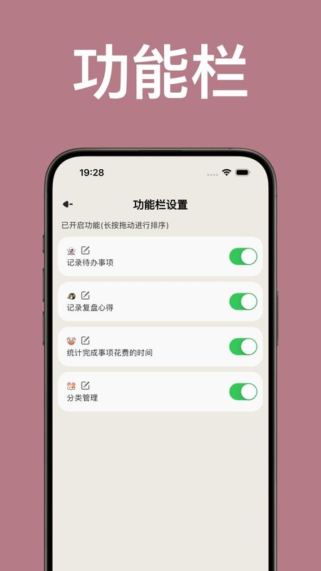 简计_图片4