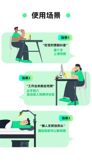 隔空操作_图片2