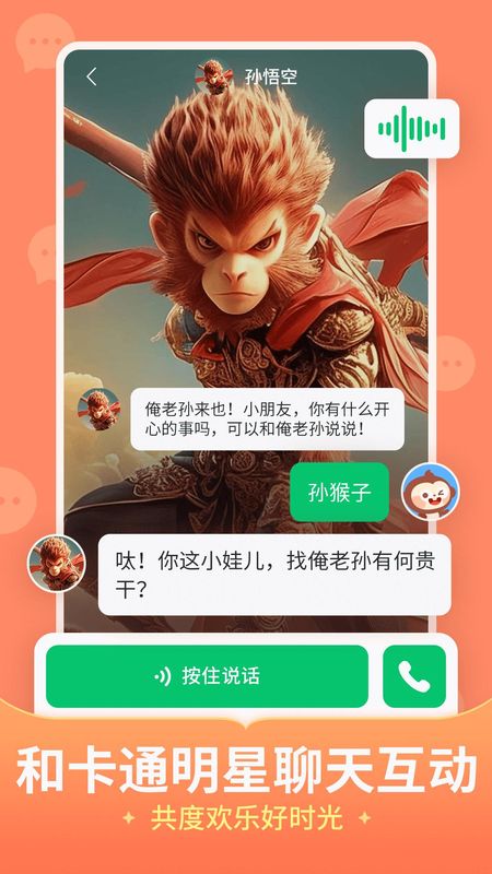 儿歌多多_图片2