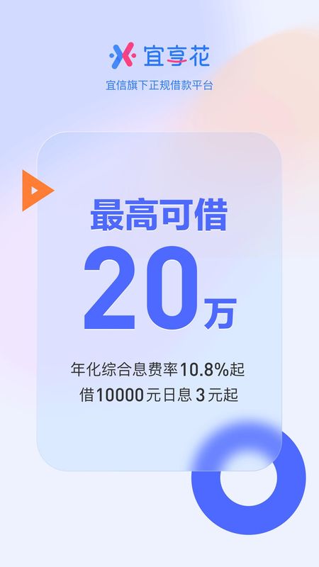 宜享花_图片1