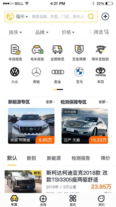 金鱼塘_图片1