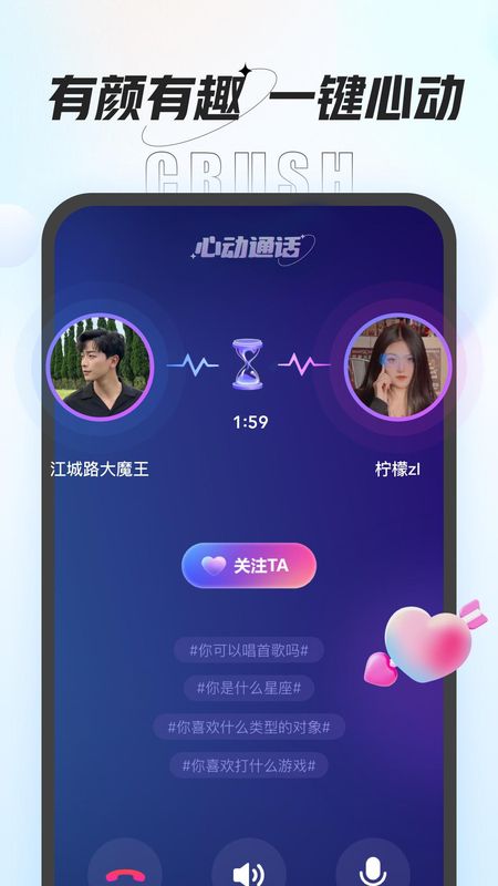 咕咕语音_图片3