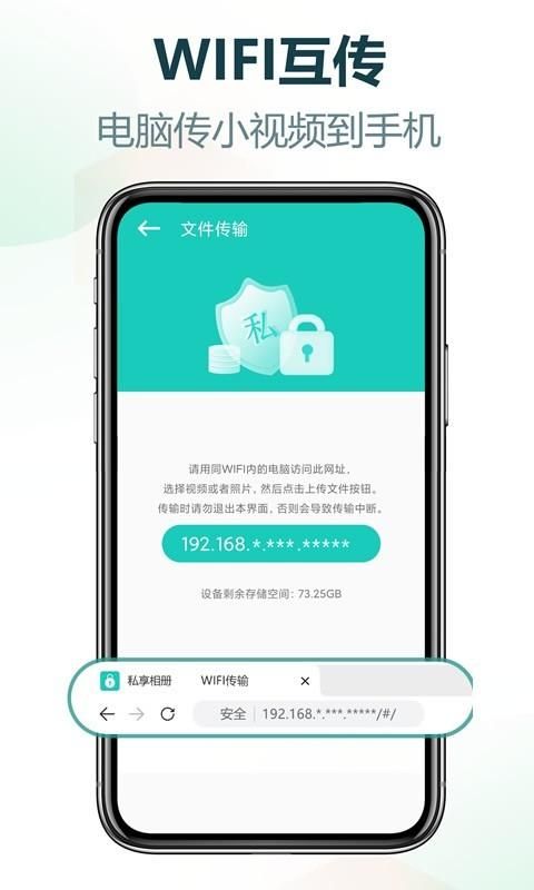 私享相册_图片3