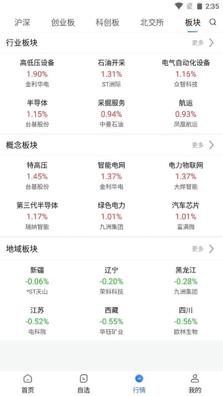 智汇谷_图片3