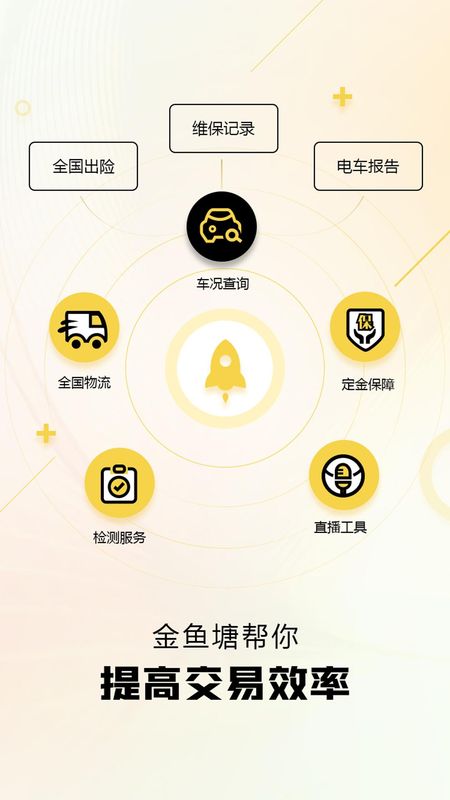 金鱼塘_图片4