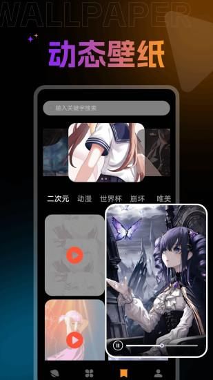 免费壁纸秀秀_图片3