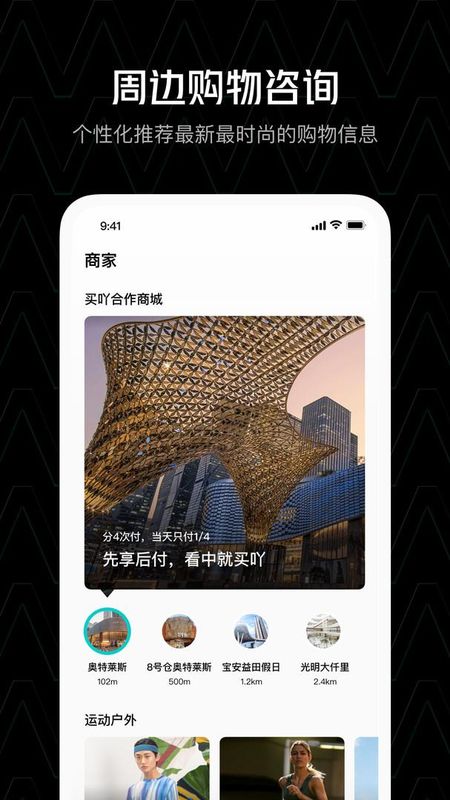 买吖_图片1