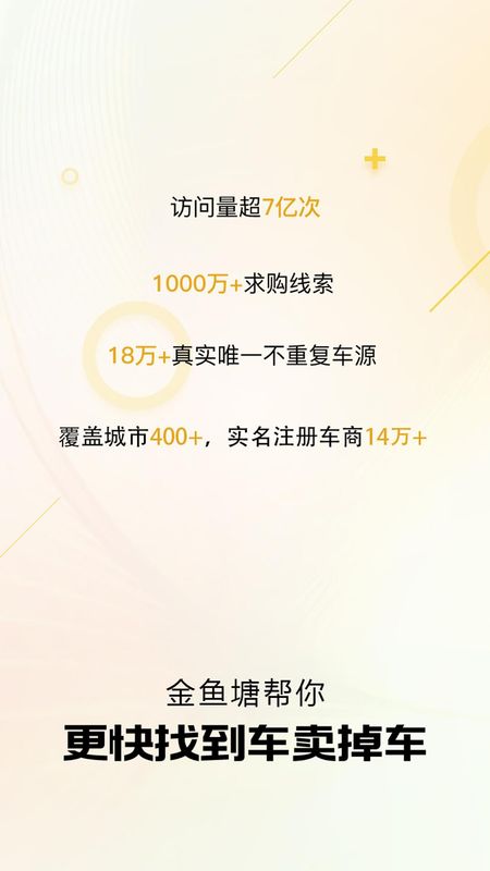 金鱼塘_图片2