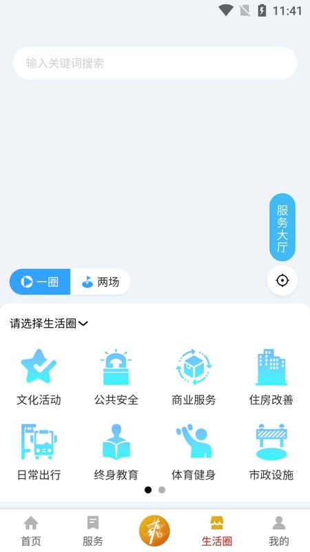 爽贵阳_图片4