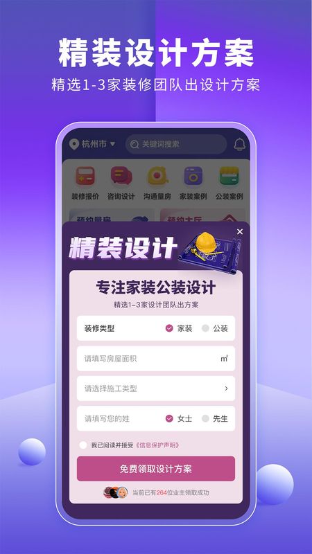 室内装修设计_图片3