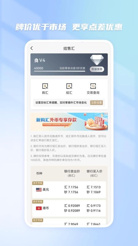 南洋商业银行_图片5
