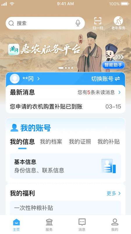 i黄冈_图片1