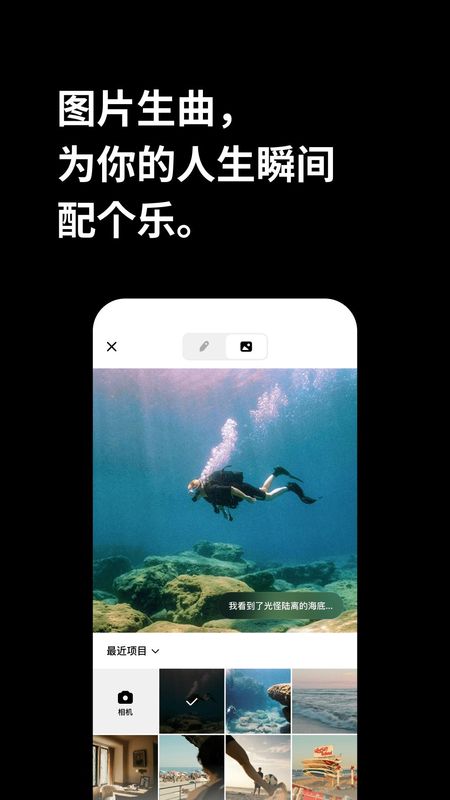 海绵音乐_图片2