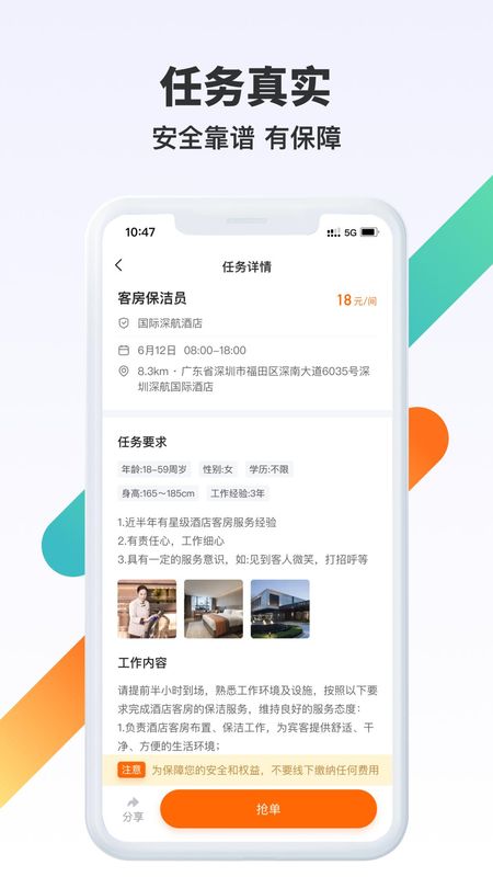 众乐有活_图片2