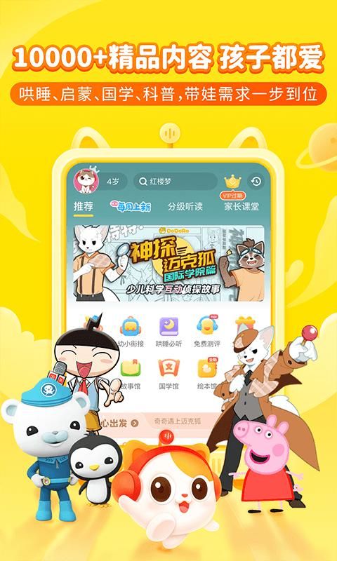 喜马拉雅儿童_图片1