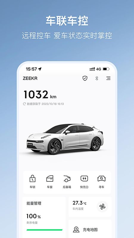 极氪_图片3