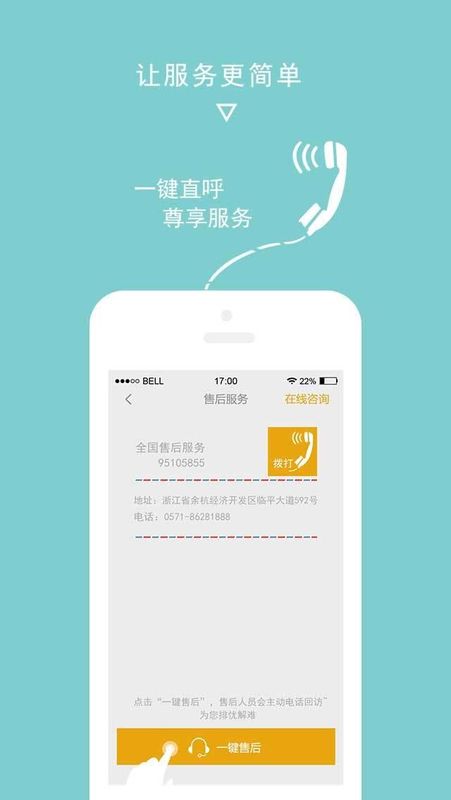 ROKI智能烹饪_图片4