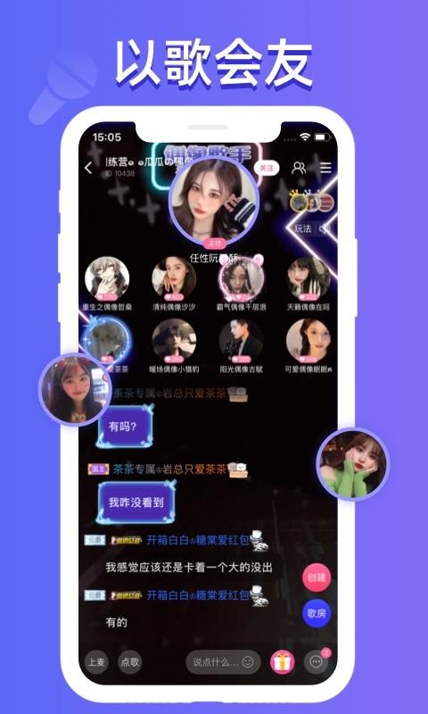 点点开黑_图片3