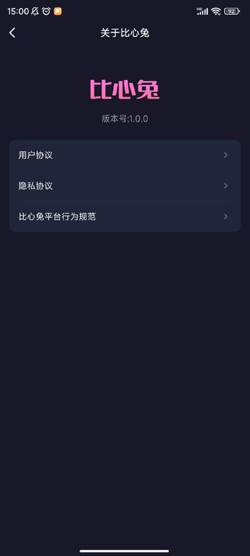 朵朵兔_图片4
