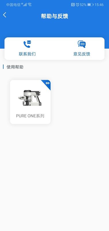 添可生活_图片4