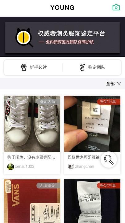 Young_图片2