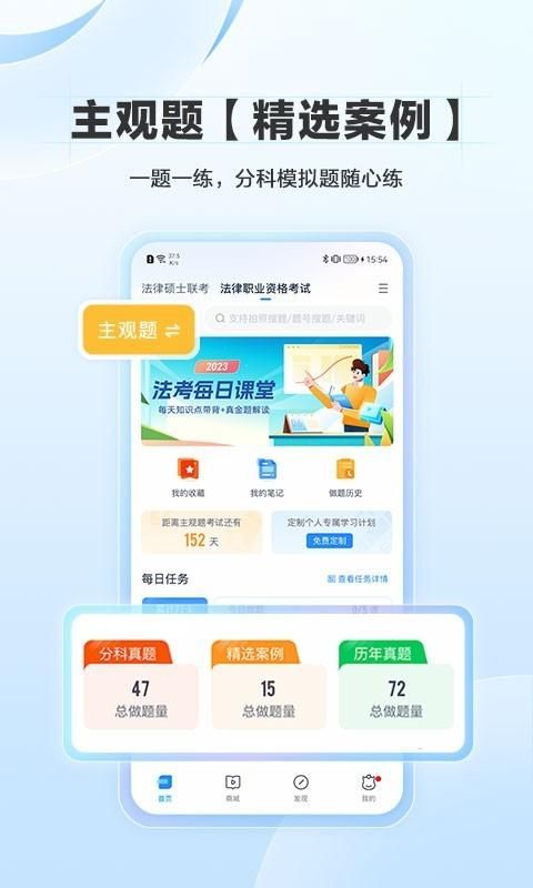 竹马_图片2