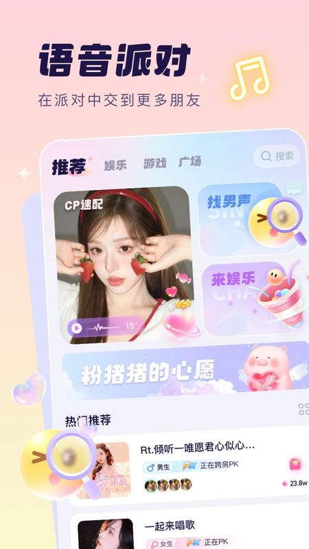 梦音_图片1