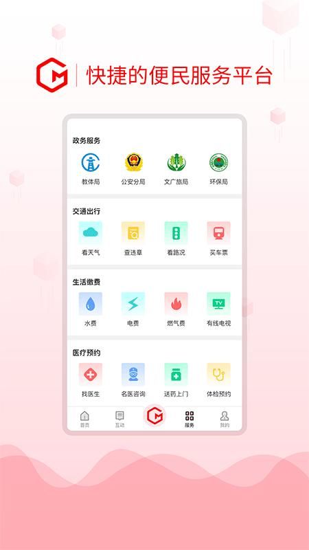 船山融媒_图片4
