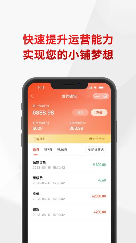 悦合集_图片4