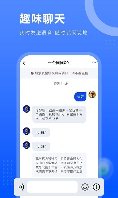 一个圈圈_图片4