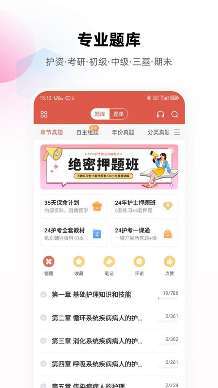 护考帮_图片1