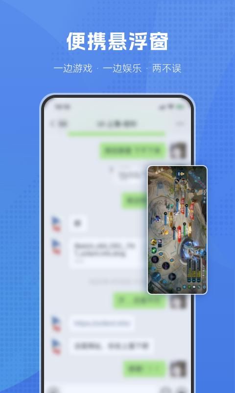 葫芦侠虚拟机_图片4