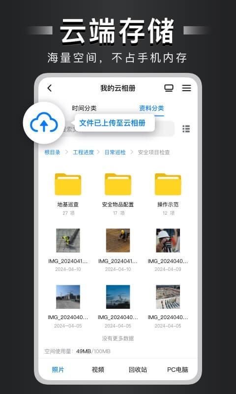 自定义水印相机_图片4