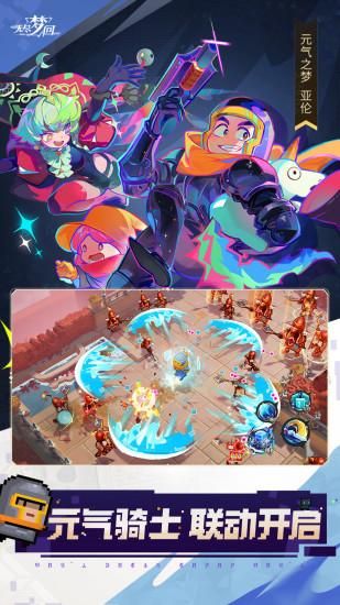 无尽梦回_图片2
