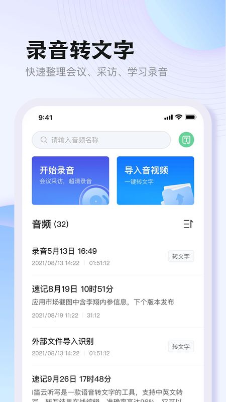 悦录_图片2