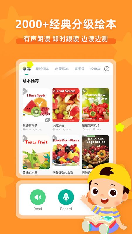 常青藤爸爸_图片3