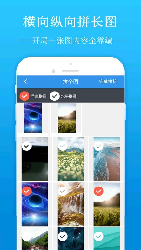 去水印吧_图片4